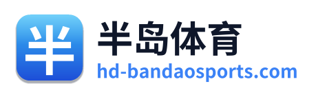 半岛体育 Logo